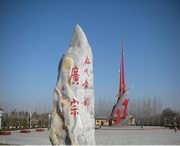 广宗后天天气